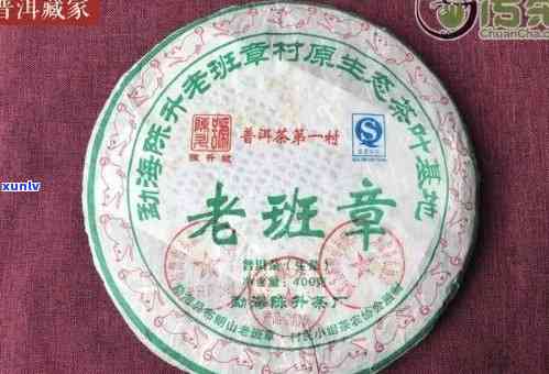 2004年班章茶王价格，探究2004年班章茶王的市场价格及其背后的故事