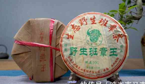 2004年班章茶王价格，探究2004年班章茶王的市场价格及其背后的故事