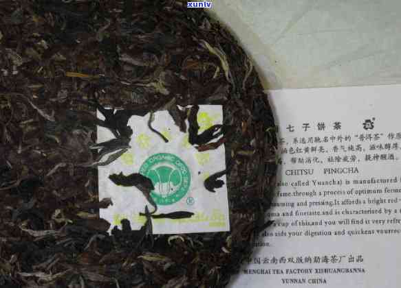 2004班章茶王青饼价格，探寻茶香之旅：2004班章茶王青饼价格解析