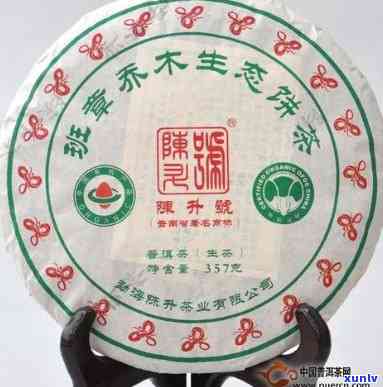 云南七子饼茶300年树龄老班章，探寻300年树龄老班章：云南七子饼茶的魅力所在