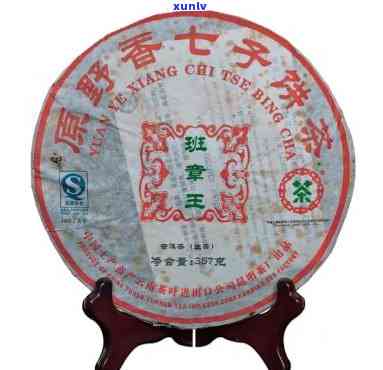 中茶2007班章王-中茶2007班章王怎么样