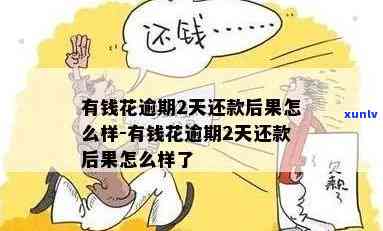 兴业银行逾期如何协商-兴业银行逾期如何协商还本金