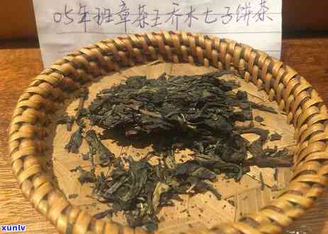 班章茶王普洱熟茶价格，探秘班章茶王普洱熟茶价格，品味云南古树茶的独特魅力