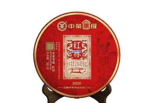 2002中茶班章王价格：与中茶2004年班章王、2018年熟茶版、2007年价格比较及2014年中茶牌班章价格一览