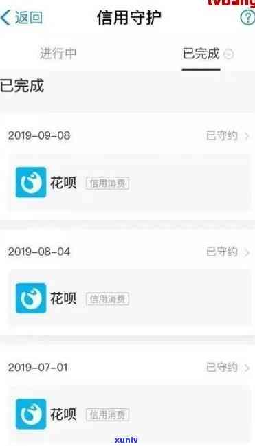 信用卡逾期后，是否还可以继续使用同一银行的蓄卡？