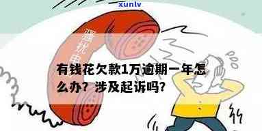 有逾期可以申请信用卡吗？网贷、微信逾期是否影响申请结果？