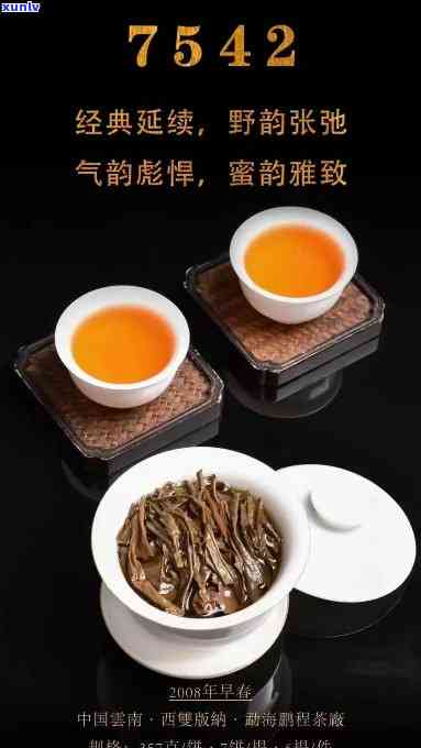 鹏程茶厂2012木生态茶，鹏程茶厂推出2012年木生态茶，品味自然之味！