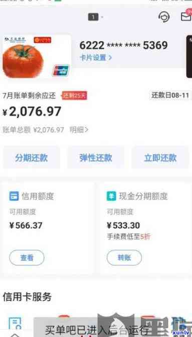 逾期六年未还，协商还款失败，怎样解决？