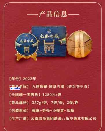 八角亭有机班章有收藏价值吗？介绍2019年八角亭班章有机饼茶和2021年八角亭班章有机饼茶，解析是否为台地茶。