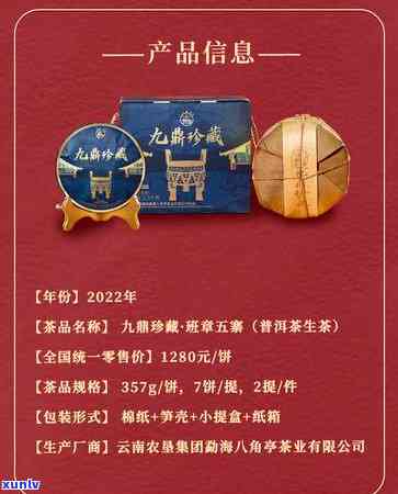 八角亭有机班章有收藏价值吗？介绍2019年八角亭班章有机饼茶和2021年八角亭班章有机饼茶，解析是否为台地茶。