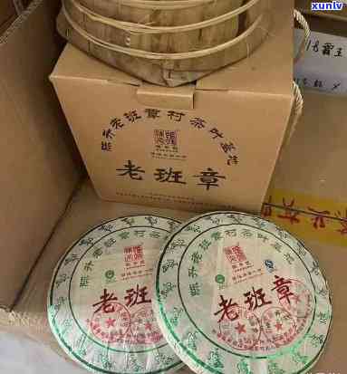 老同志的老班章怎么样？旗舰店班章王、青饼与陈升号比较，哪款更优？价格如何？