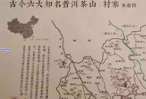 班章五寨是哪几寨地图，揭秘云南班章五寨：探寻普洱茶的源头与魅力