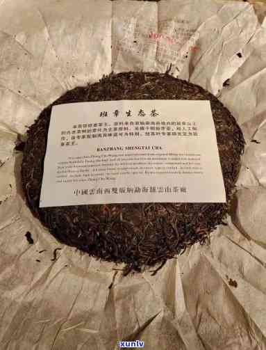 雀班章生态茶饼：2005茶王、熟茶、青饼及沱茶全面解析