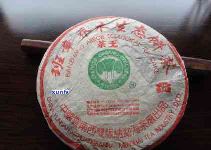 2005雀班章茶王，品鉴2005年雀班章茶王，感受云南普洱的魅力