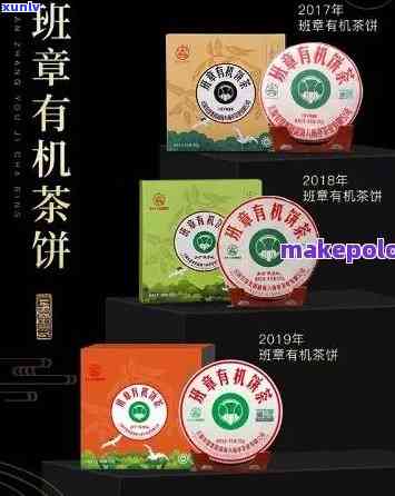 八马茶业猫班章发布：回收与介绍，中茶系列与小班章价格