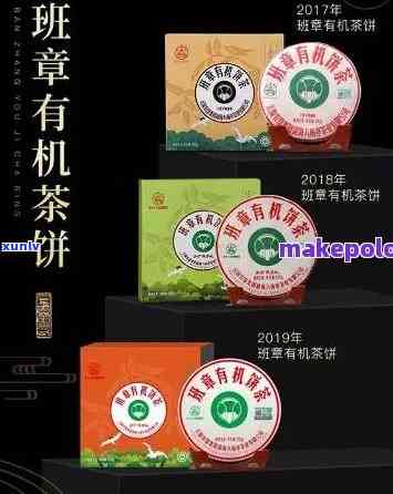 八马茶叶猫班章回收，八马茶叶推出猫班章系列，部分产品已启动回收计划