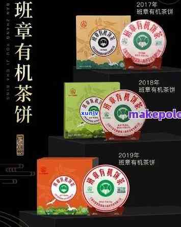 中茶八马猫班章，珍品好茶：中茶八马猫班章，品味中国茶叶的精髓