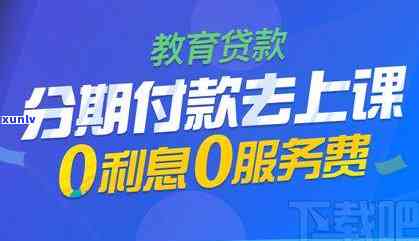 有钱花逾期几天再借会怎么样？逾期后能否再次借款、具体期限、对的作用以及全额还款的请求全解答