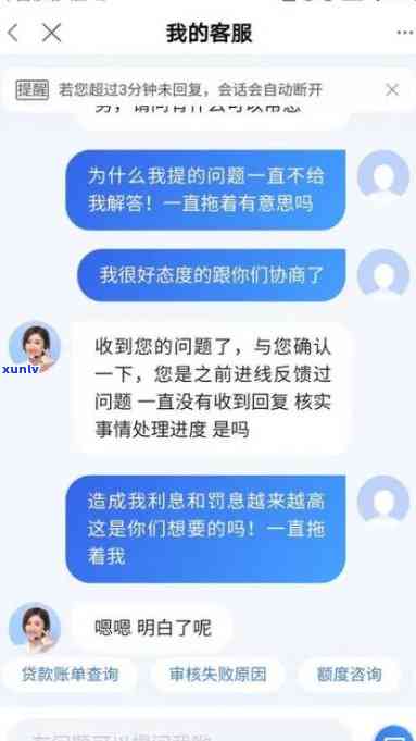 有钱花逾期4000元：也许会被起诉，上门、借出受限及协商策略，解决  与结果解析