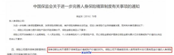 韶关翡翠毛料价格-韶关翡翠毛料价格表