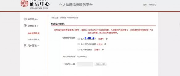 有钱花逾期多久会立案成功？被起诉的结果及时间限制是什么？逾期多久会引起全额还款、上以及个人信用受损的情况？逾期几天会对个人产生作用？