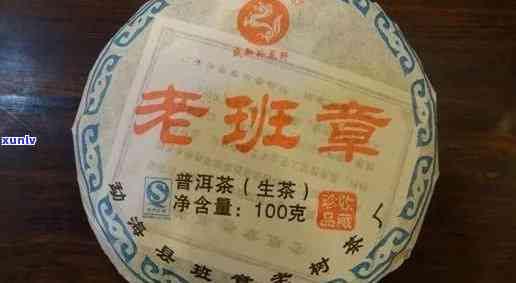 班章壹号2006年熟茶价格，揭示班章壹号2006年熟茶的真实市场价格