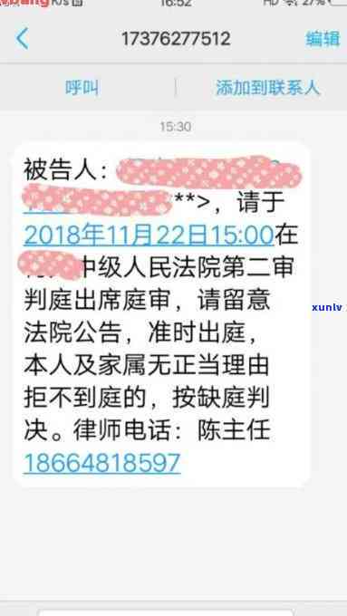 有钱花逾期被报案解决了怎么办，出现有钱花逾期，已被报案解决，应怎样应对？