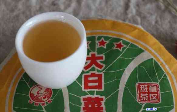 下关大白菜是班章吗-下关大白菜是什么茶