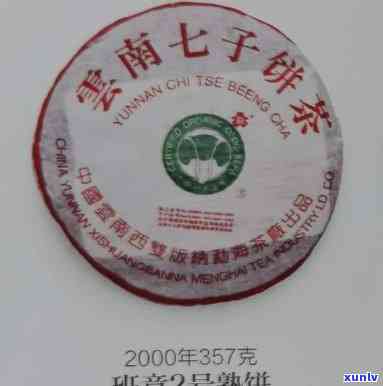 1998年老班章熟茶价格，回顾历：1998年老班章熟茶的价格探析