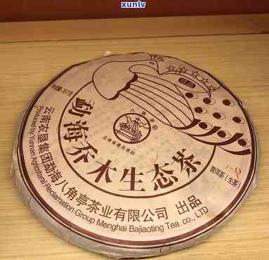 班章五星雀普洱茶饼：2013年、烟香型、生态茶与真假鉴别全攻略