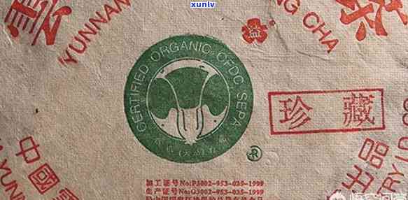 班章贡饼357克价格：珍藏版、普洱茶、熟茶多少钱？2000年、2013年的200克价格全解析！