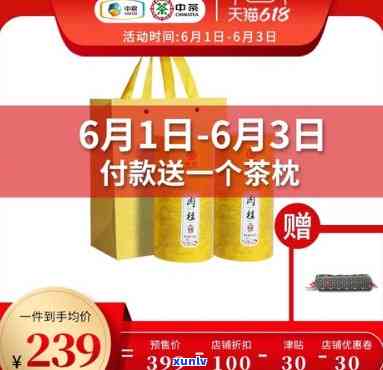 中粮中茶官方旗舰店地址、官网及茶叶评价一网打尽！附2020年价格表