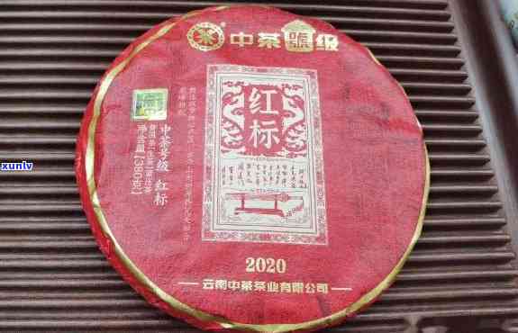 中茶红茶怎么样？口感如何、官网价格表及红标号级介绍