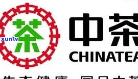 中茶水印价格下跌-中茶水印价格下跌原因