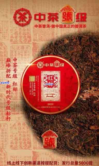 中茶92103的价格，最新！中茶92103价格一览，收藏必看！