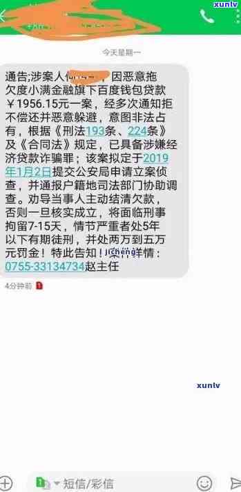 有钱花逾期会被起诉吗真还不上怎么办，没钱还？小心被起诉！应对有钱花逾期的3个  