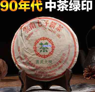 92中茶绿印茶价格-92年中茶绿印