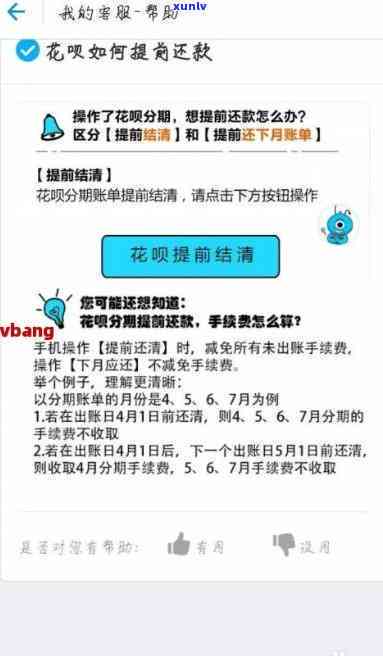 有钱花逾期未还，有何解决办法？是不是会进入系统？是不是会被起诉？实在无法偿还会有何结果？