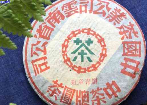 2003年中茶价格-2003年 中茶