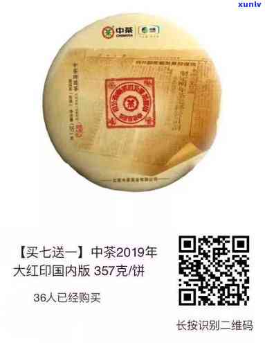 中茶0091八中红印价格，独家揭秘：中茶0091八中红印价格全解析！