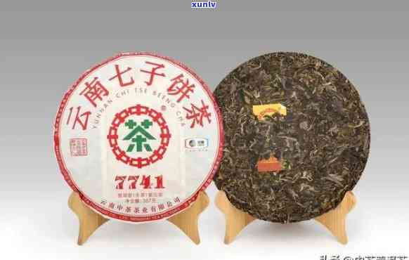 中茶牌七子饼茶价格表，查询中茶牌七子饼茶最新价格表，一网打尽全品种！