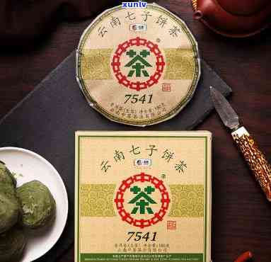 中茶牌七子饼茶6561价格，【最新报价】中茶牌 七子饼茶 青砖茶 陈年老茶 古树普洱茶生茶饼 特级礼盒装 茶叶 昆明厂出品 6561