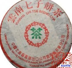 中茶绿印七子饼价格-2000年中茶绿印七子饼