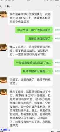 有钱花逾期几天会上吗，关于有钱花的逾期疑问：几天会作用吗？