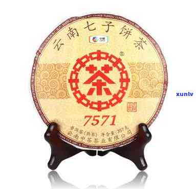 中茶2019年价格-中茶2019年7571价格