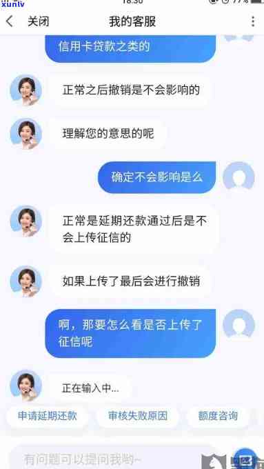 如何投诉有钱花逾期利息过高？态度恶劣、罚息等问题全解答