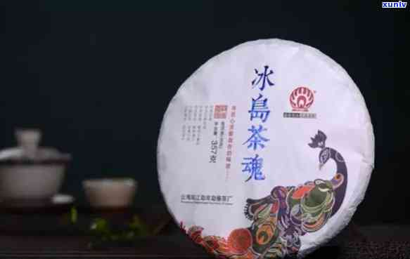 冰岛茶魂2015-冰岛茶魂2018国际金奖