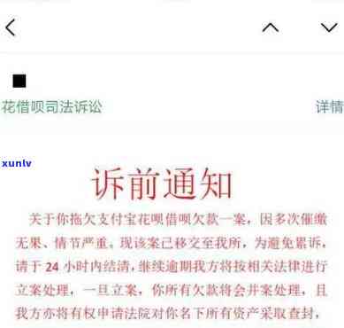 有钱花逾期说给我结案了，真的能解决吗？逾期一个月被催债，怎样解决立案疑问？