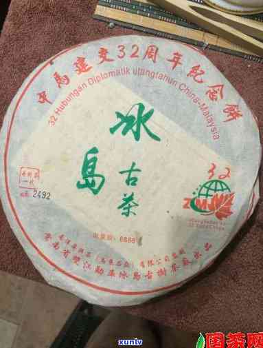 2006年冰岛老茶，追寻历痕迹：2006年冰岛老茶的独特魅力