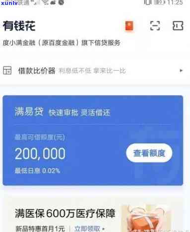 信用卡逾期可以期吗-信用卡逾期可以申请期吗